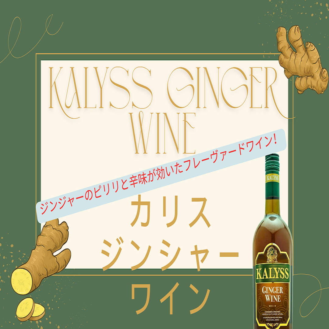 公式】世界の酒をこだわり価格で販売 リカーズマスター 響、竹鶴
